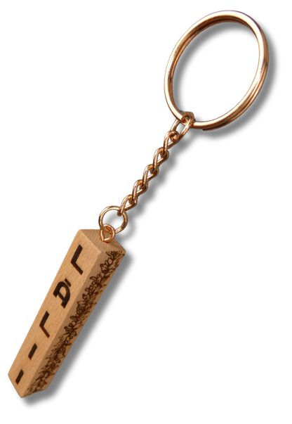 LĀLI'I Keychain