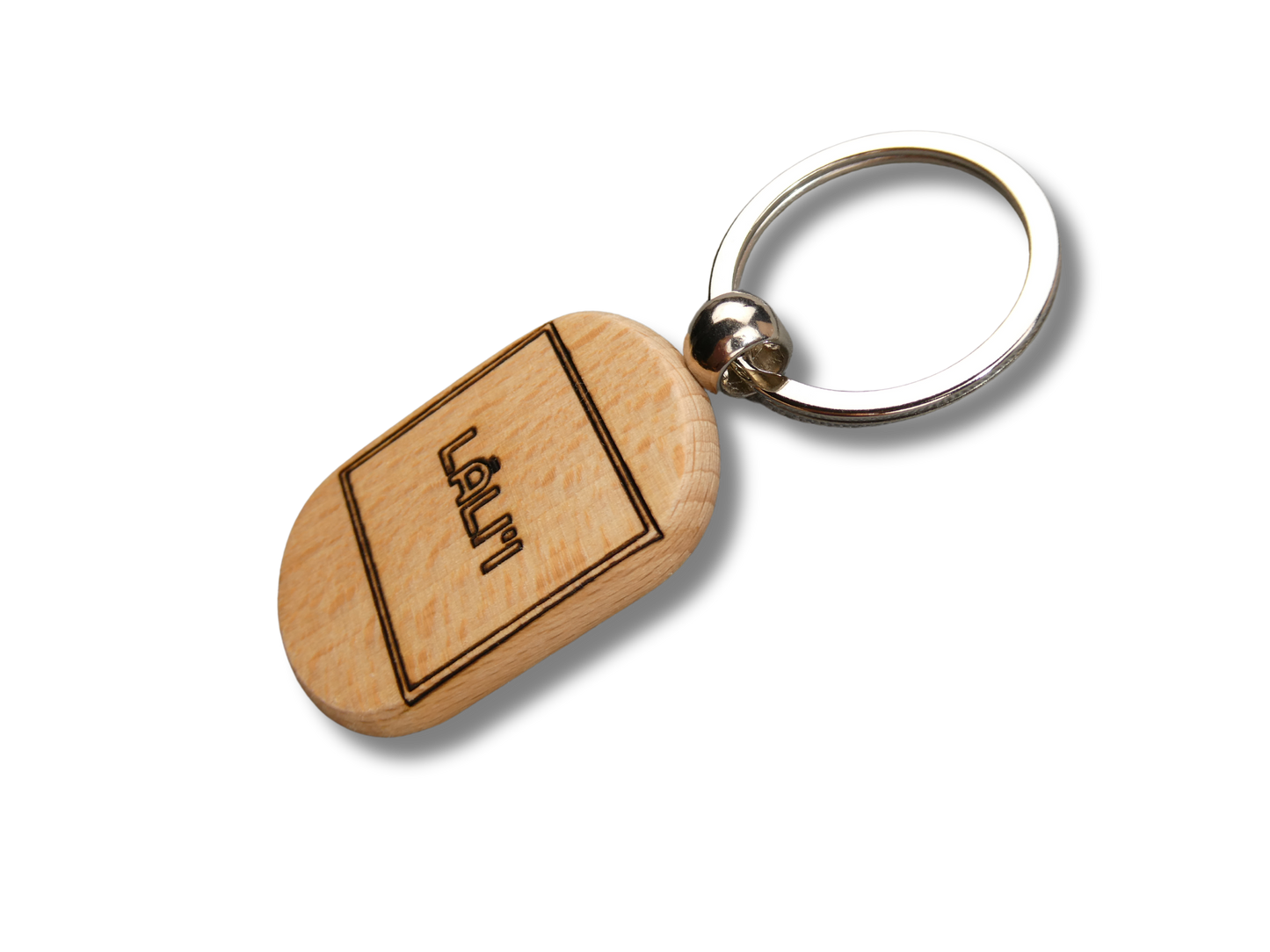 LĀLI'I Keychain